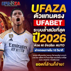 เทคนิคเล่นสล็อต ufaza คาสิโน กีฬา พร้อมคืนยอดเสีย 10%